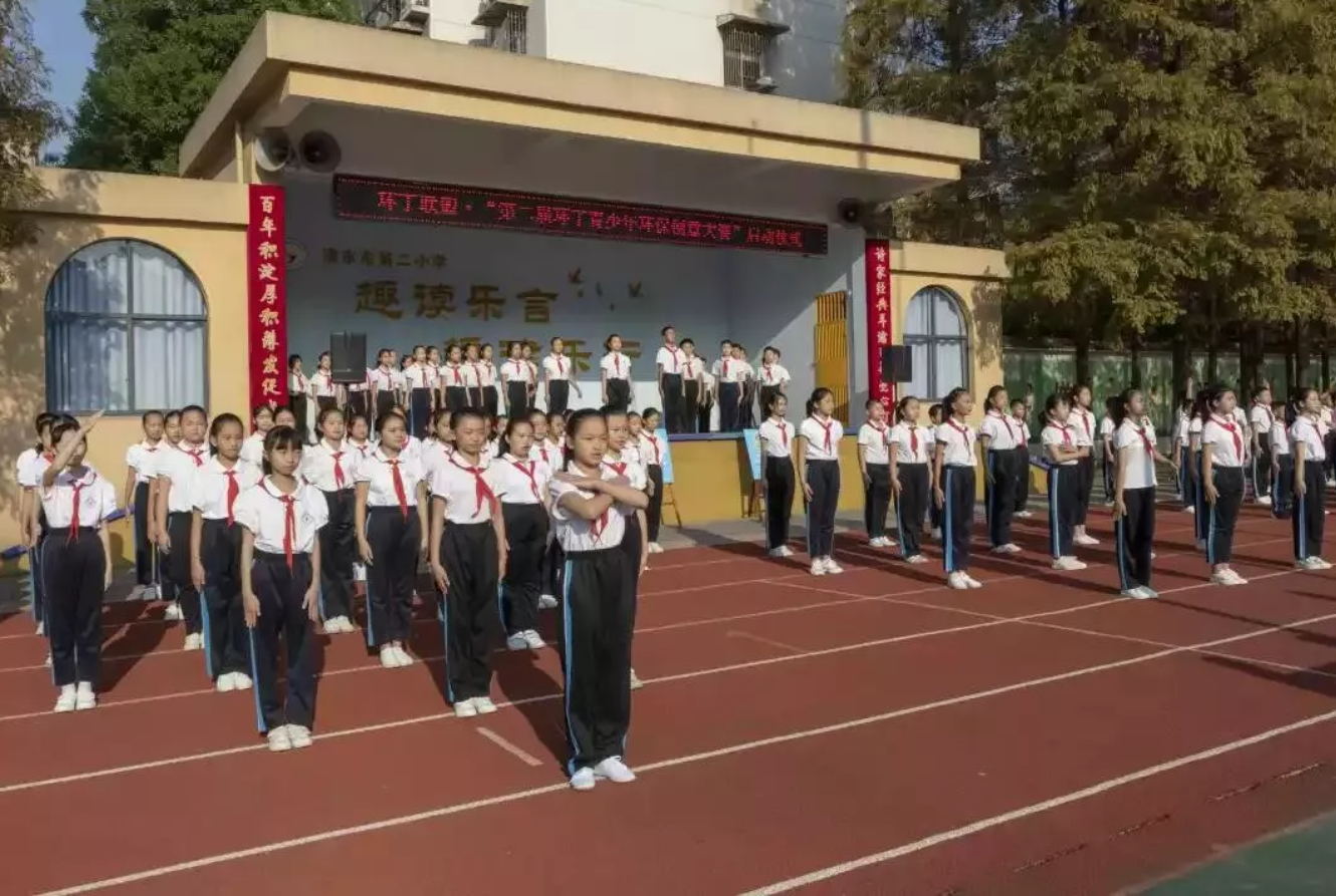 肏逼小说电影视频"第二届环丁青少年环保创意大赛首先在津市市第二小学拉开帷幕"